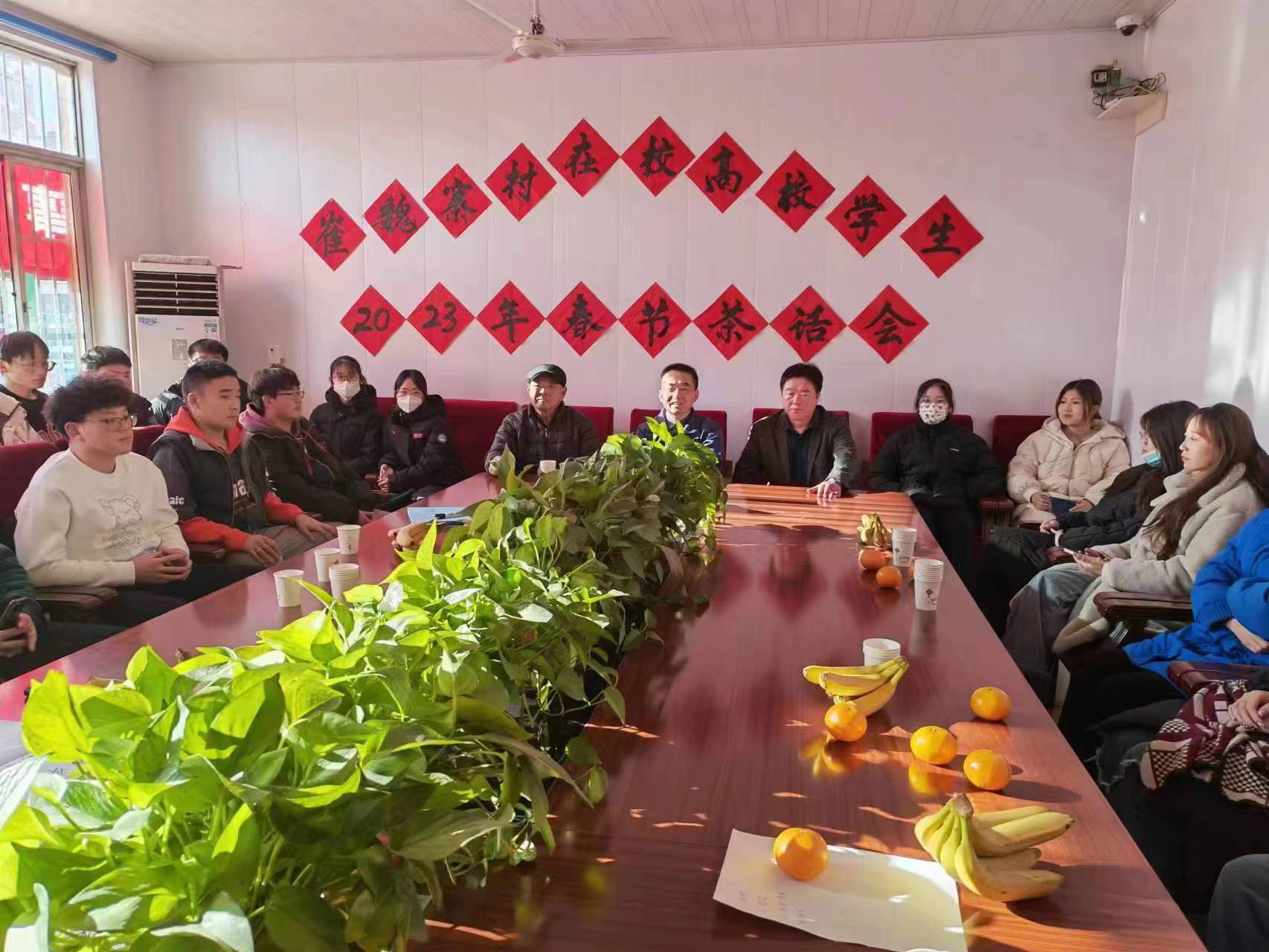 23春节茶话会.jpg